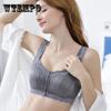 Бюстгальтер с застежкой-молнией на пуговицах спереди без стального кольца, сексуальное нижнее белье, женское тонкое нижнее белье, большой размер, полная чашка
