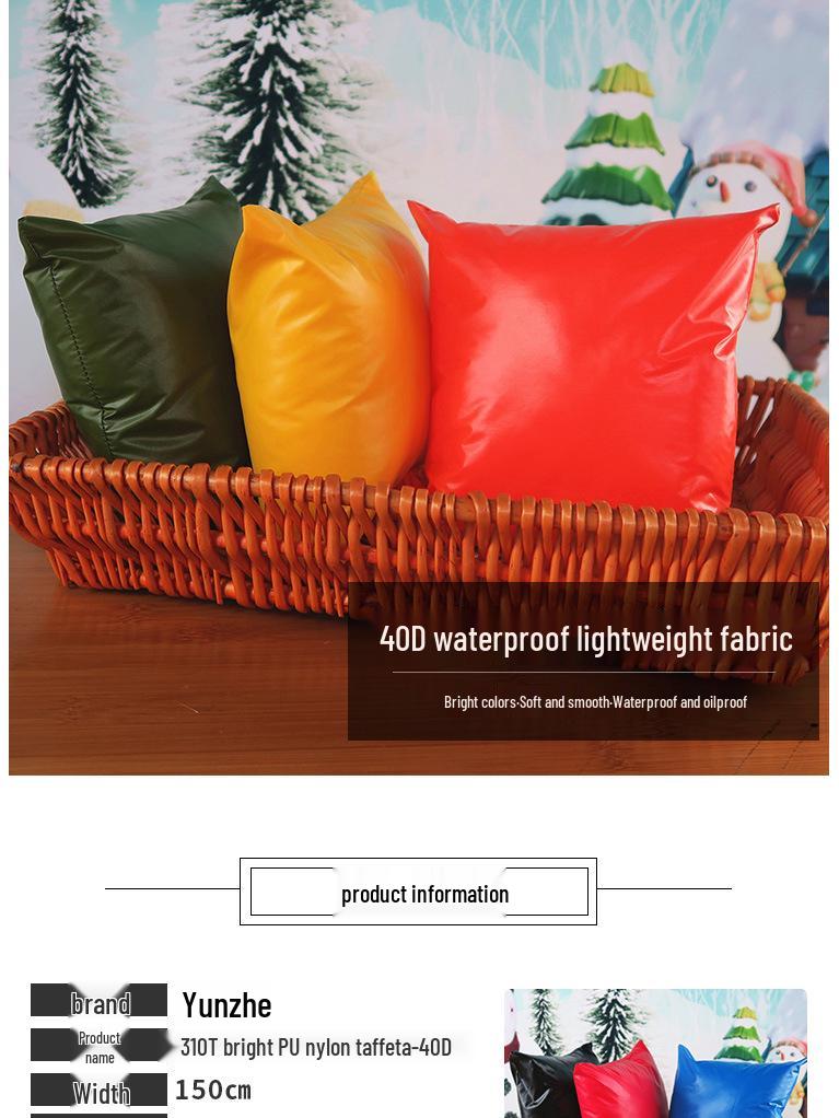 Высокоглянцевая водонепроницаемая ткань для пуховиков из таффеты 40D ПУ нейлона