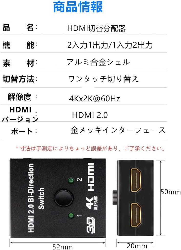 YFFSFDC HDMI Switching Bidirectional HDMI Distributor 1 2 2 1 Manual No Power Supply Compatible with Distributor, Selector, 4K/3D/1080p, Input,