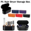 PU Hair Dryer Storage Box Hot Air Brush Organizer for Dyson Supersonic Hairdryer Fits Accessories