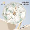 Новый 8-спицевый ручной зонт от солнца из цветной клеевой ткани, трехслойный солнцезащитный зонт, складной зонт от солнца, зонт от непогоды и дождя Muse