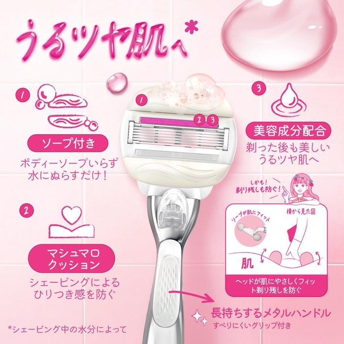 Gillette Venus ComfortGlide 5 Shave & Care Razor - Strawberry Scent (with 2 Refills)