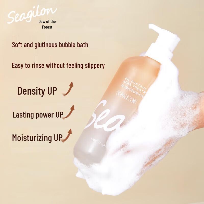 Senzhilu Oil Control Acne Body Wash