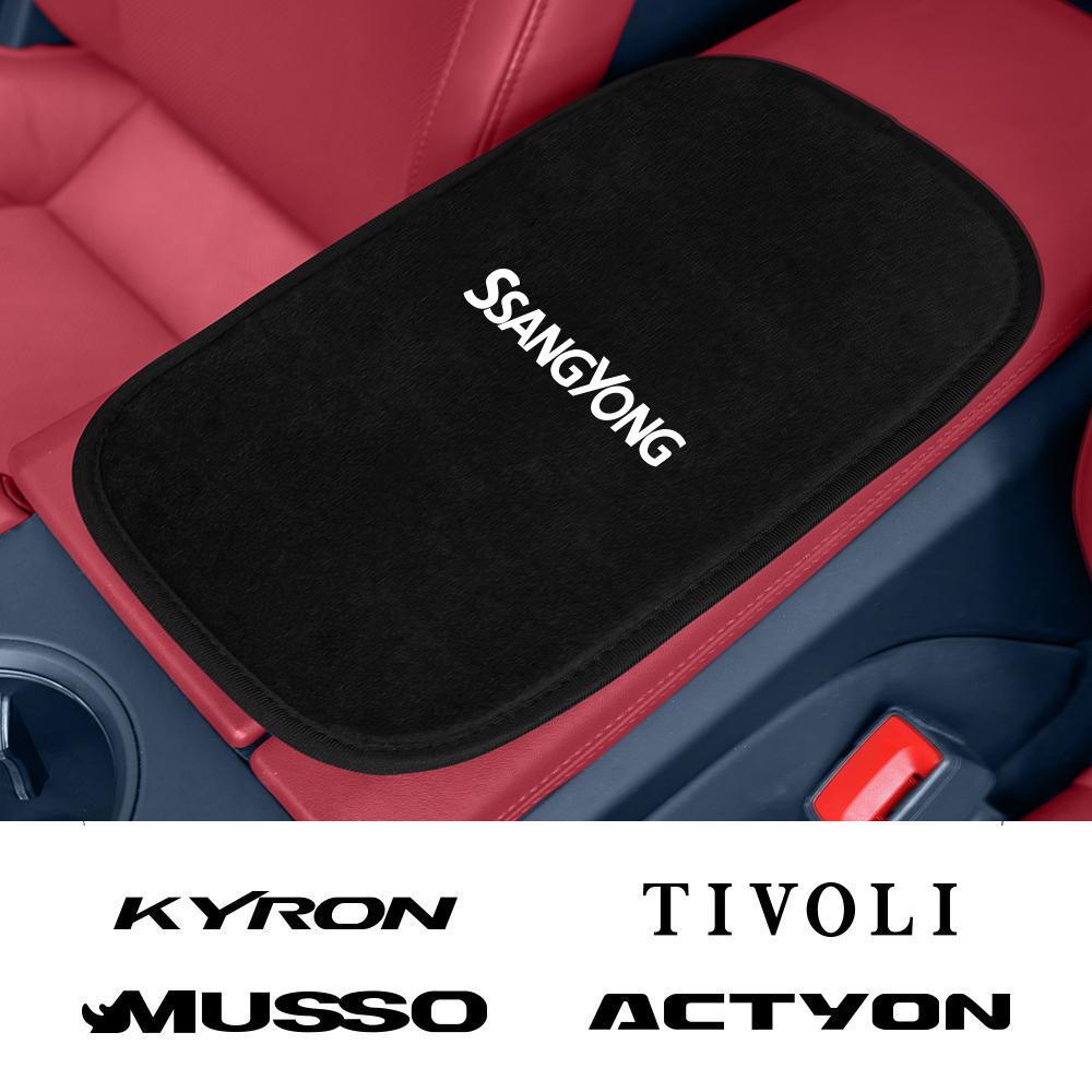 Для SsangYong Korando Rexton Tivoli Kyron Actyon Musso Автомобильный Подлокотник Коробка Подкладка Мягкий Плюш Автомобильный Центральный Подлокотник Коробка Подушка