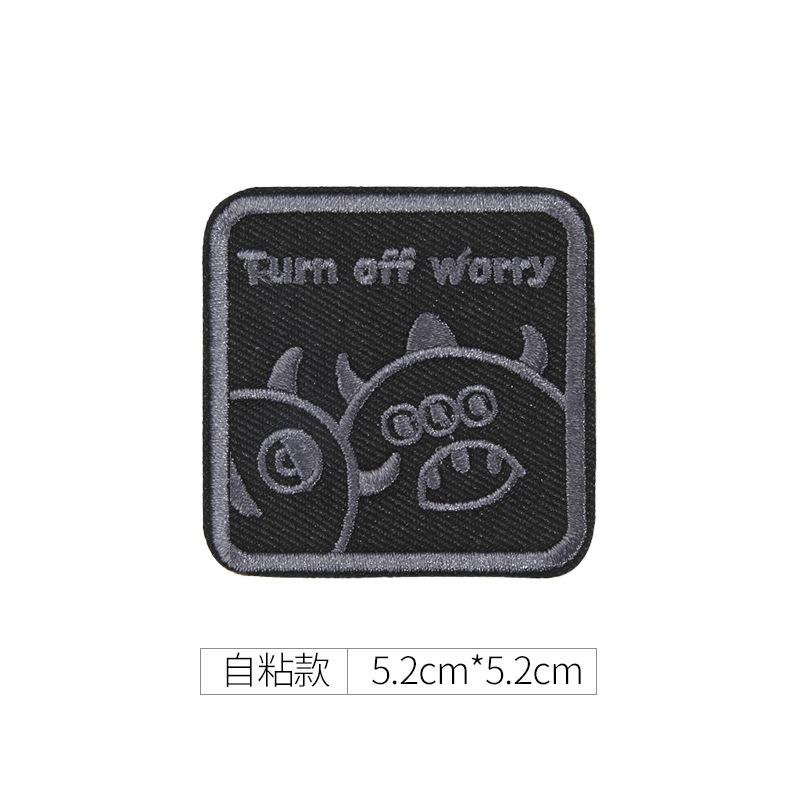 Самоклеящаяся черная нашивка на одежду, бесшовные мужские и женские пуховики с отверстиями и бесшовной вышивкой для ремонта, высококачественная ткань без швов