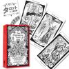 Hermetic Tarot Tarot Reading Japanese Instruction Manual Authentic Tarot 78 Monotone Deck, Instructions, Included, Cards, Cards,