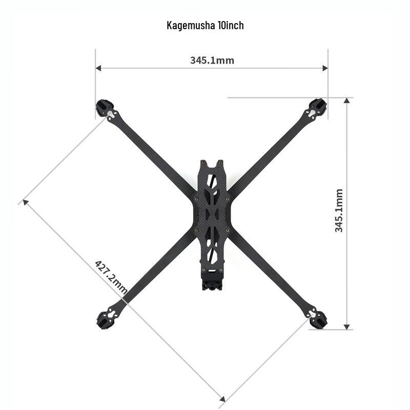 AXISFLYING Commando 8 Racing Drone Frame Accessories (CN version)