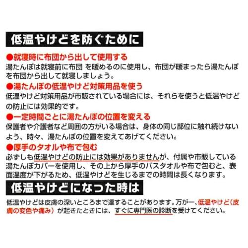 Acty Co., Ltd. Грелка Теплая Подушка и Грелка Меры Экономии Энергии Товары для Экономии Энергии Предотвращение Простуды Готовность к Стихийным Бедствиям Доп