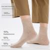 5 Pairs of Men's Spring and Autumn Pure Cotton Sports Antibacterial Mid Calf Socks