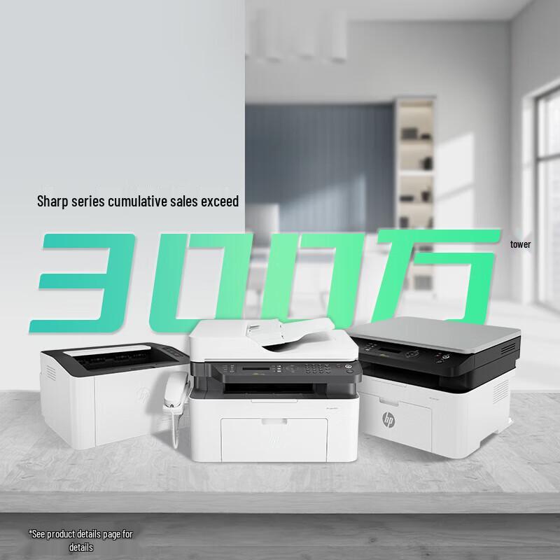 HP 1188a Лазерный многофункциональный принтер вилка CN (адаптер в комплекте)