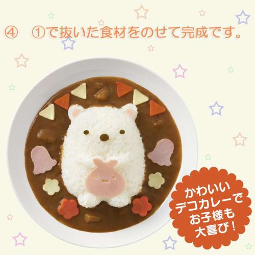 OSK (ОСК) Форма для вырезания карри Deco Curry Cutter, Форма для риса с карри Sumikko Gurashi, Сделано в Японии, Стильная и милая кухонная утварь, Дизайн персонажей, Подарок для детей, LS-7