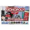 Hasbro Монополия Япония Земли Японии с оригинальными игровыми фишками Оригами и Семейная настольная игра для возраста 8 лет и для вечеринок Обучающее Рождественское издание