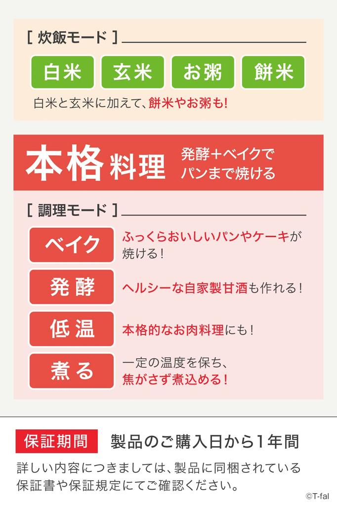 Tefal Electric Pressure Anhydrous For 2 To 4 16 Unique Stew Time Saving Cooker Plus Ivory CY353AJP Cooker, Cooking, 3L, People, Functions, Pot,