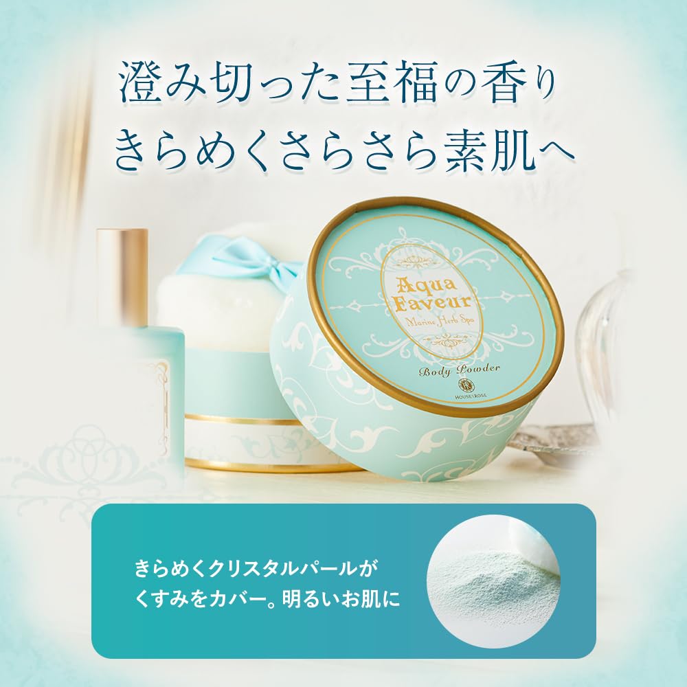 HOUSE OF ROSE Aqua Favour Морской Травяной Спа для Тела Шёлковый Кристалл 47г Порошок, Гладкий, Жемчужный,