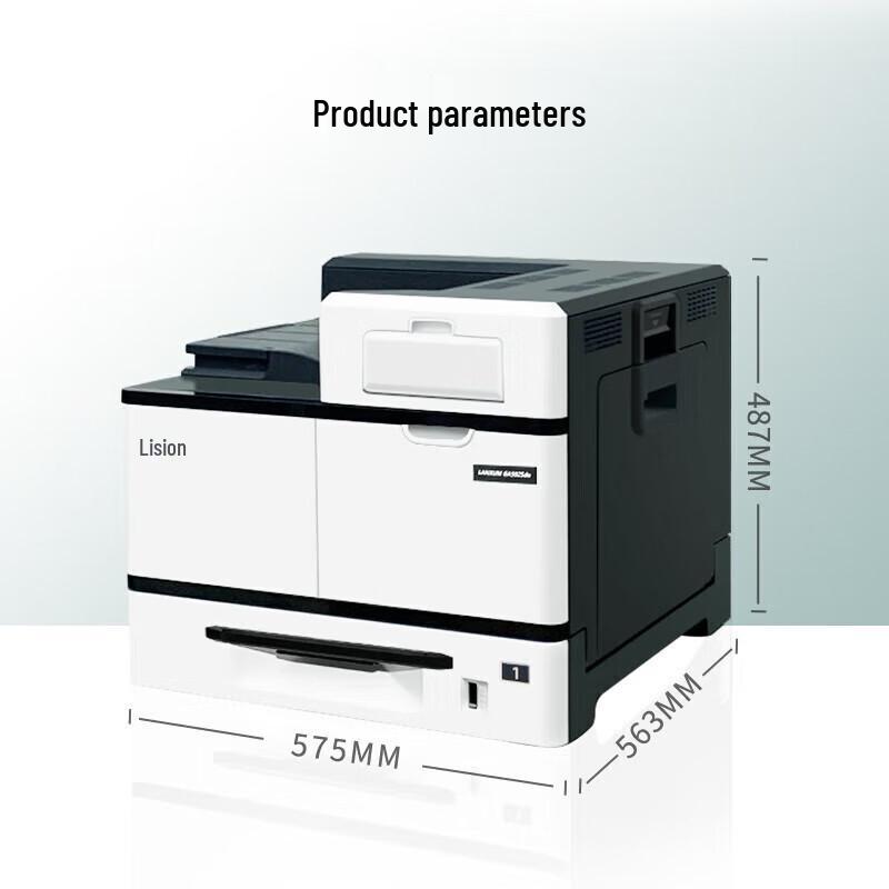 LANXUM GA5025dn A3 Multifunction Monochrome Laser Printer CN plug (adapter included)