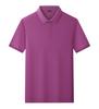 Solid Color T-Shirt Summer Women's and Men's Lapel Short Sleeve YG-258/256