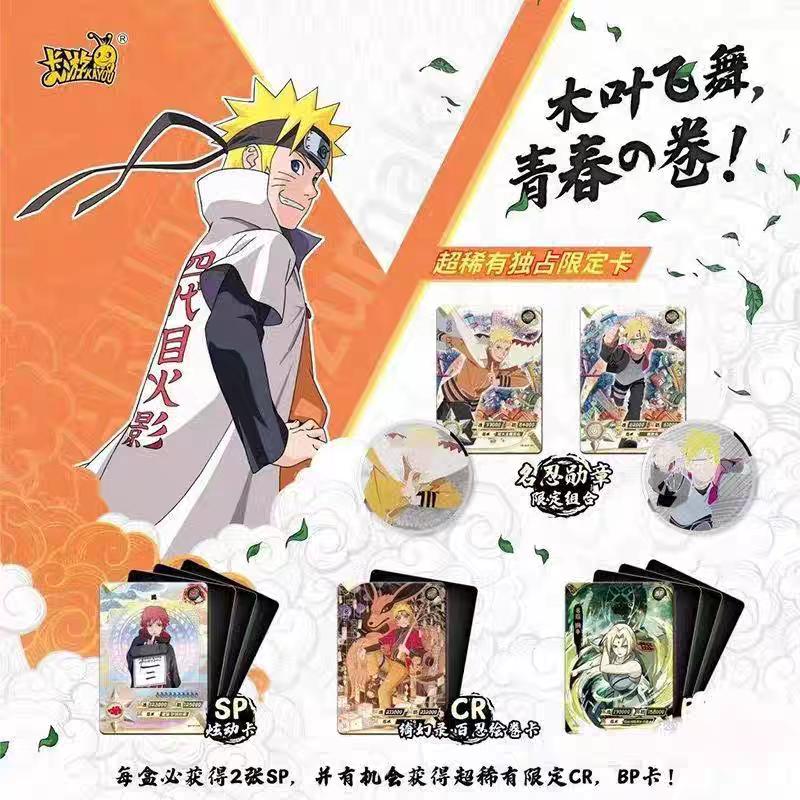 Anime Genuine Naruto The Scroll of Youth Rare SP Card Brick Ninja World Collection Card Kids Toy Game Gift