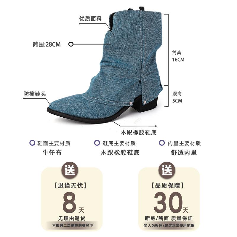 Весенне-летние ретро повседневные остроносые темпераментные ботильоны на толстом каблуке осенне-зимние однотонные женские ковбойские джинсовые короткие ботинки