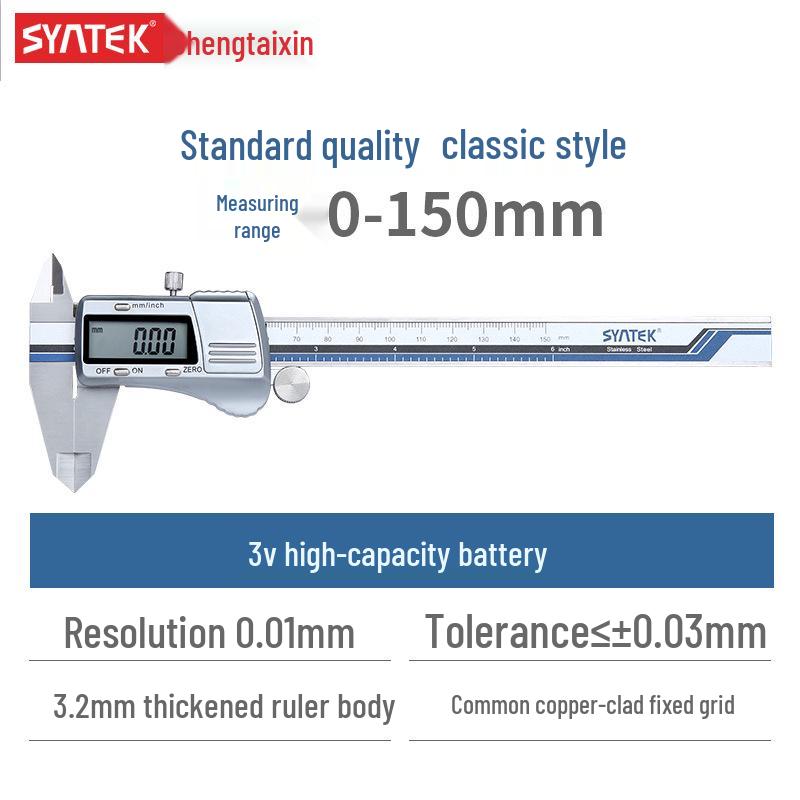 Syntek Высокоточный цифровой штангенциркуль из нержавеющей стали 0-150/200/300 мм с синей пленкой