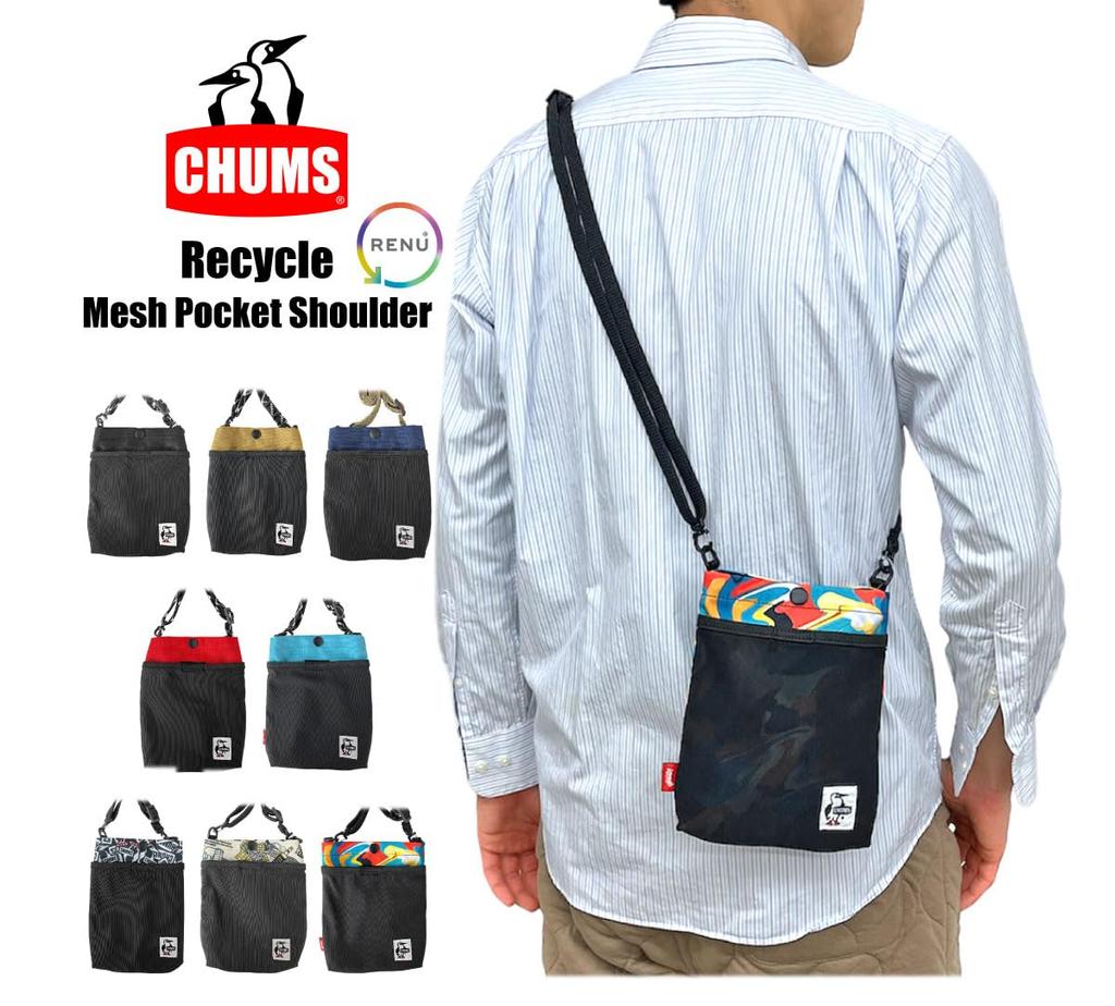 Сумка через плечо Recycle Mesh Pocket Shoulder [Chums] Мужская