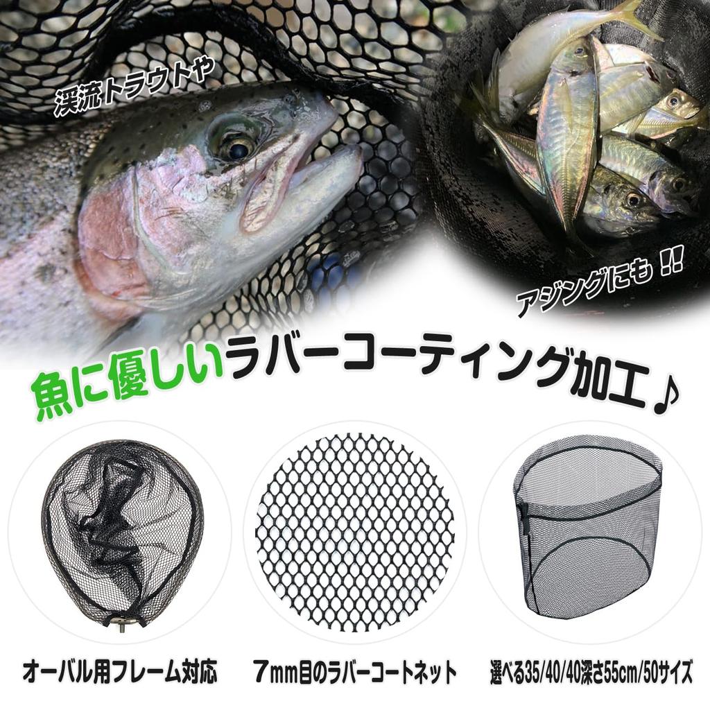 Сменное резиновое покрытие Prox PX940250K (Овальный тип) 50/Черный