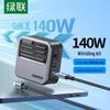 Ugreen CD289 140 Вт GaN Быстрое зарядное устройство Комплект