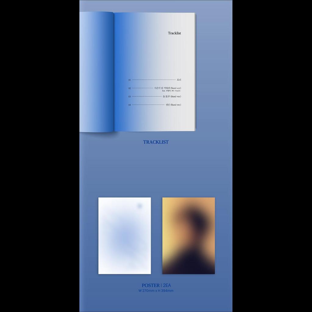 ГИРИБОЙ - приложение 10.5 Альбом