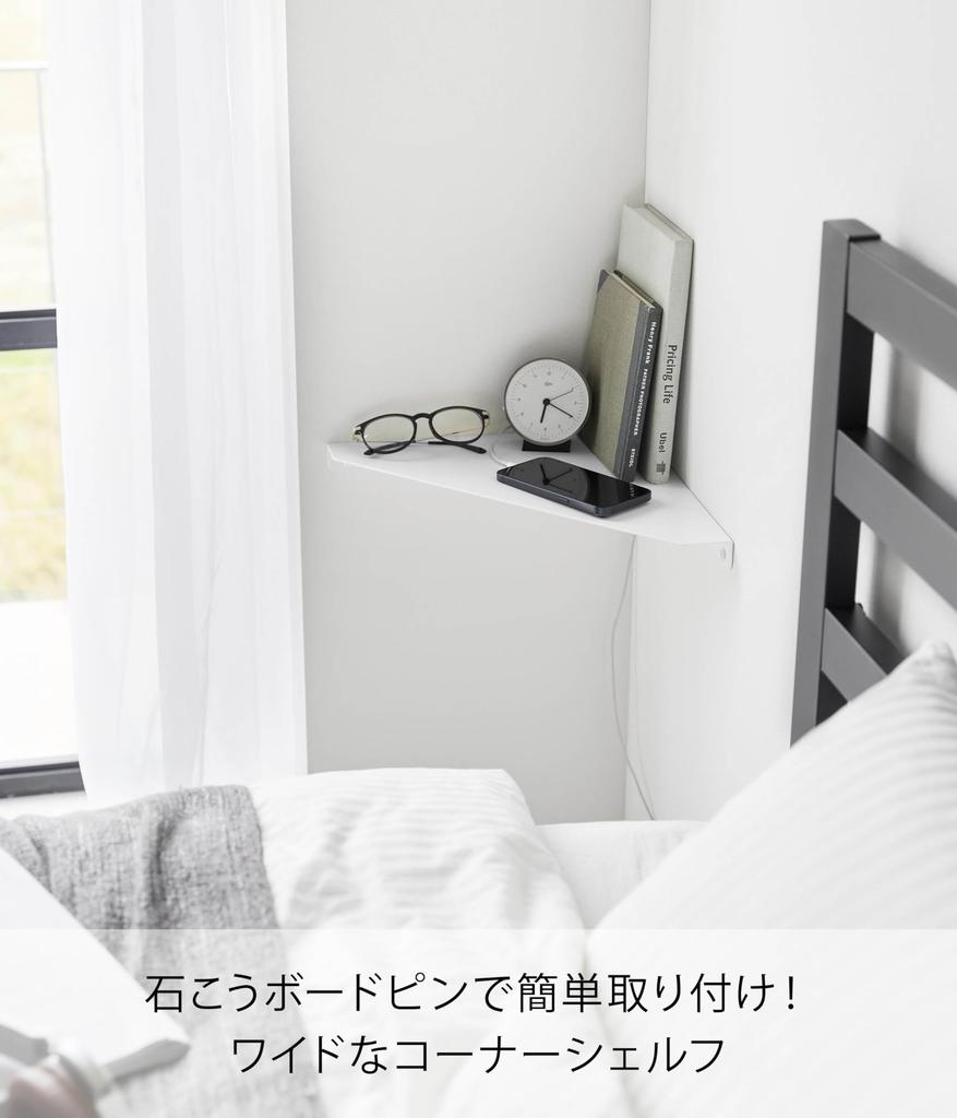 Угловая полка Yamazaki Tower для стен, совместимая с 32 см Ш x 32 см Г x 3 см, с розеткой 1401, щипцы для гипсокартона и деревянная полка, большая, гипсокартон, белый, H, розетка,