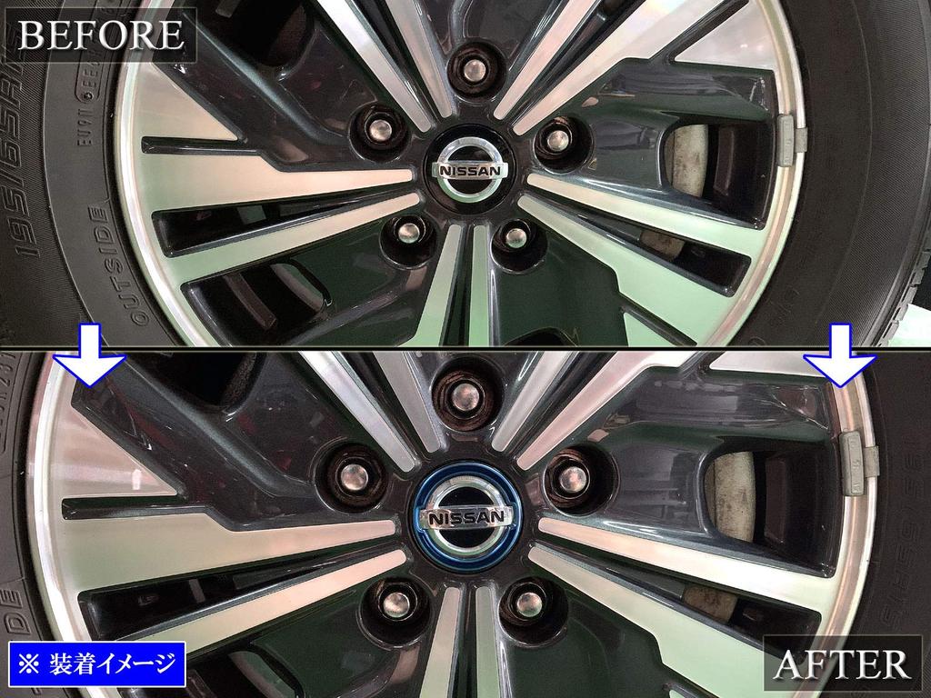 BRIGHTZ Elgrand E52 Алюминиевый колпак для центра колеса 4 шт. Синий [SID-ETC-SMA-005-4PC] PE52 PNE52 TE52 TNE52 PE PNE TE TNE 52