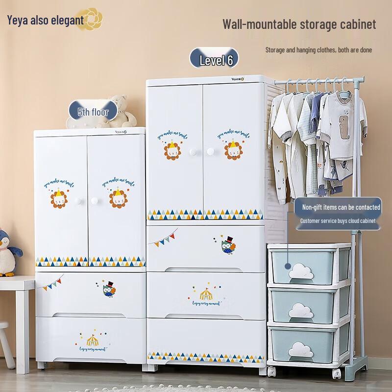 Yeya Fairy Tale Party 6-Tier Drawer Storage Cabinet
