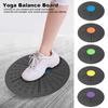 Тренировочная фитнес-балансировочная доска для йоги Педаль для сенсорной тренировки, фитнес-оборудование для сенсорной реабилитации
