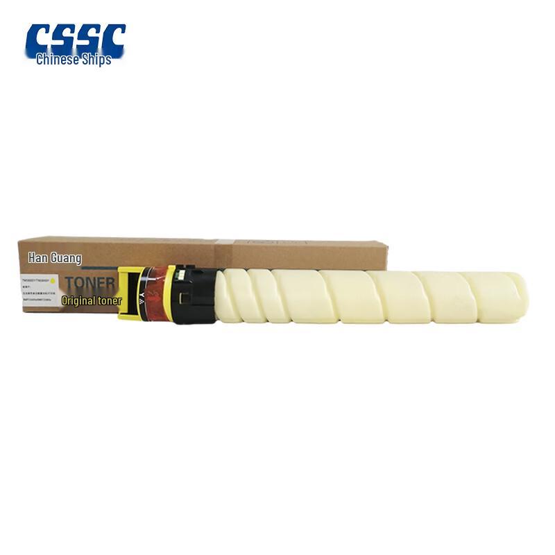 Hanguang TN5300nY Original Yellow Toner Cartridge