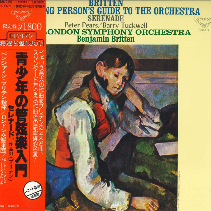 LP Record BENJAMIN BRITTEN PETER PEARS BARR Britten Young Persons Guide To The K18C9191 LONDON 1981 Japan Obi Classical Used