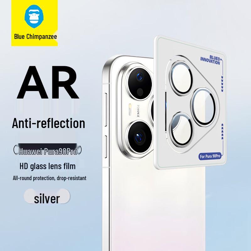 Huawei Pura 90 Series AR Ultra-Clear Lens Protector