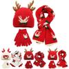 Women's Winter Fashion Cold-proof Hat Set Hat Scarf Gloves Three-piece Set