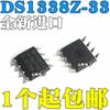 5 шт. Новый и оригинальный DS1338Z-33 DS133833 Микросхема микросхемы часов реального времени SOP8 Микросхема часов реального времени IC SOP8 поверхностный монтаж