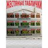 Металлический плакат к фильму «Назад в будущее», Винтажное научно-фантастическое настенное искусство, Декор