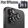 2 шт. Для iPhone 16 Pro 15 Pro Max 14 Plus Защитная пленка на объектив камеры 2 шт. Твердость 9H Ударопрочная