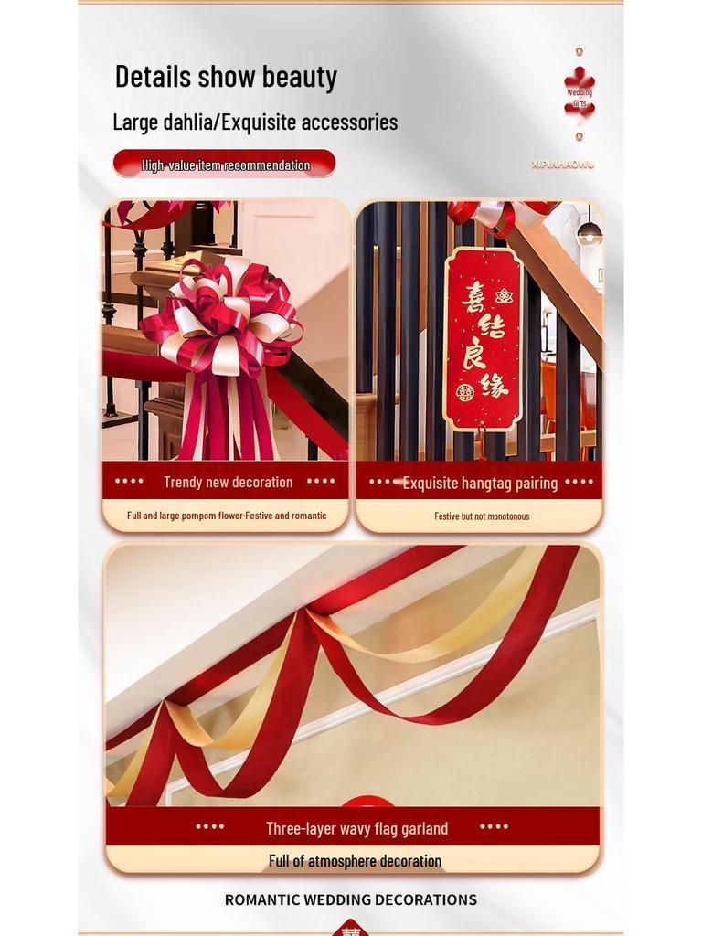 Wedding Stair Handrail Decoration Set: Balloons & Flowers for Bridal Room & Escalator