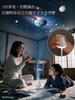 BaoMaozai Planetarium Home 26 Interchangeable Glass Astronomy Adjustable Stepless Night Kids Gift with Aurora Projector, Use, USB/Type-C Powered,