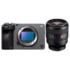 Sony Комплект полнокадровой кинокамеры FX3A (Китайская версия)