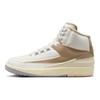 Женские кроссовки Air Jordan 2 Retro Sunset Haze White Sail Desert DX4400-118