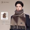 JIUMU Men's Pure Wool Warm Scarf