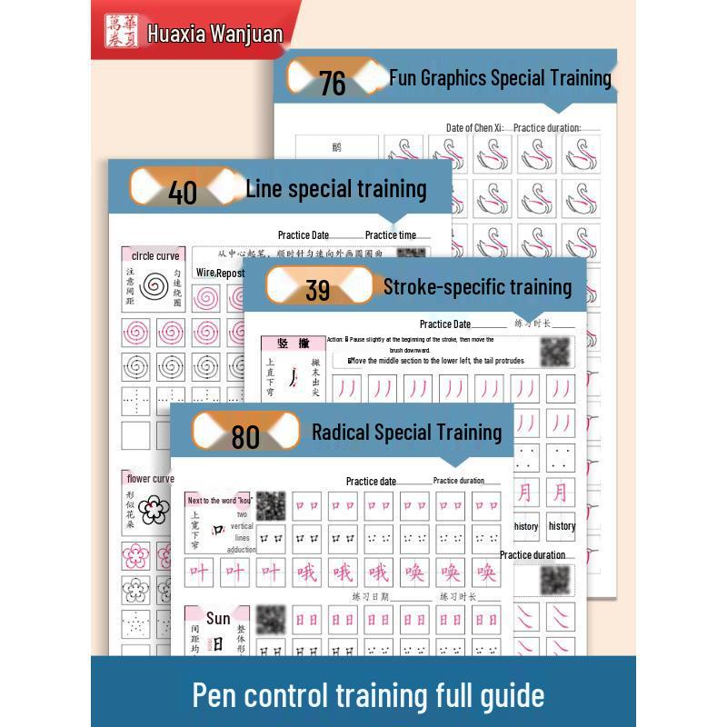 Huaxia Pen Control Calligraphy Practice Book for Beginners and Students: Master Strokes, Lines, and Radicals