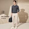 Antonio Men's 100% Cashmere Lapel Business Casual Sweater