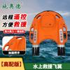 Оборудование для спасения на воде и безопасности ShiaoDe
