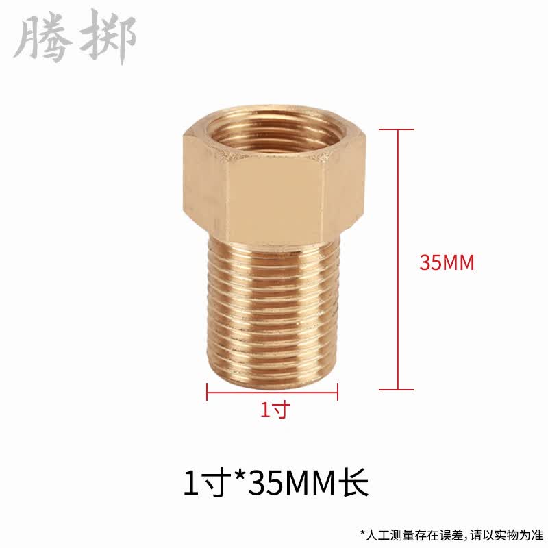 Copper Threaded Extension Connector
