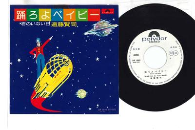 Пластинка 7 дюймов КЕНДЗИ ЭНДО Kimi no Inai Hi DR1849PROMO POLYDOR 1974 Япония Японский Поп-Рок Б/у