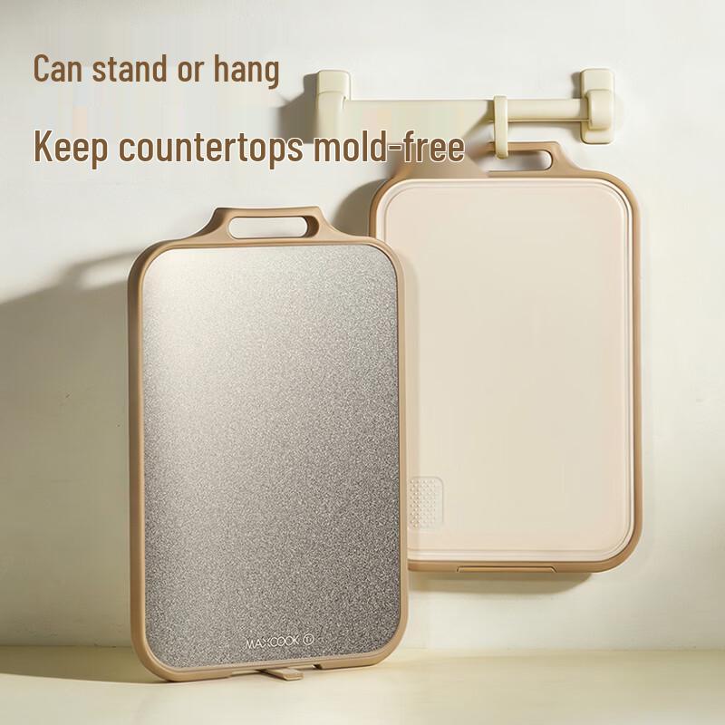MAXCOOK Pure Titanium Antibacterial Double-Sided Cutting Board