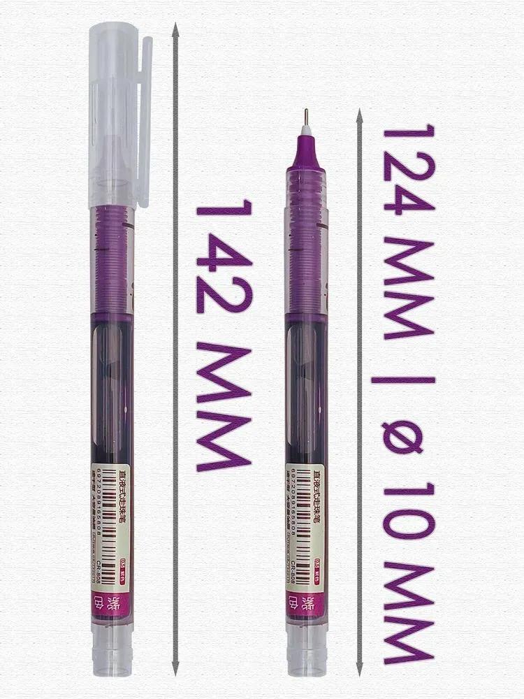 Gel handles set, line thickness: 0.5 mm, color: Pink, 4 pcs.